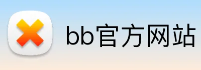 bb官方网站 Logo